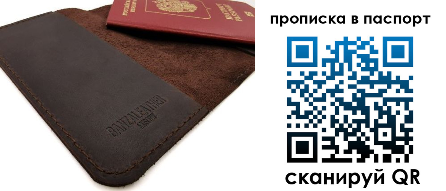 временная регистрация гарантия в Закаменске